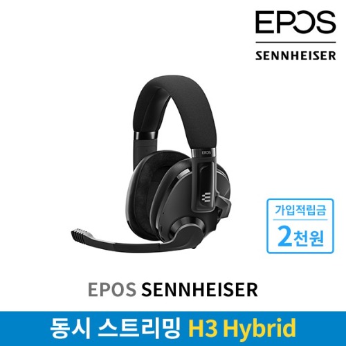 EPOS 젠하이저 H3 Hybrid 게이밍헤드셋